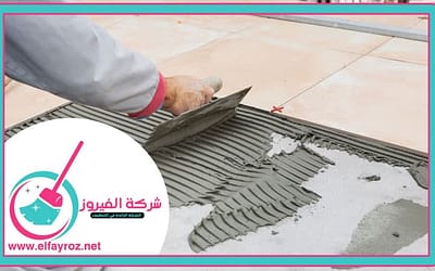 تركيب سيراميك في أم القيوين 0589922324