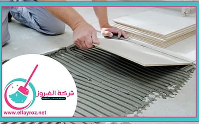 تركيب سيراميك في رأس الخيمة 0589922324
