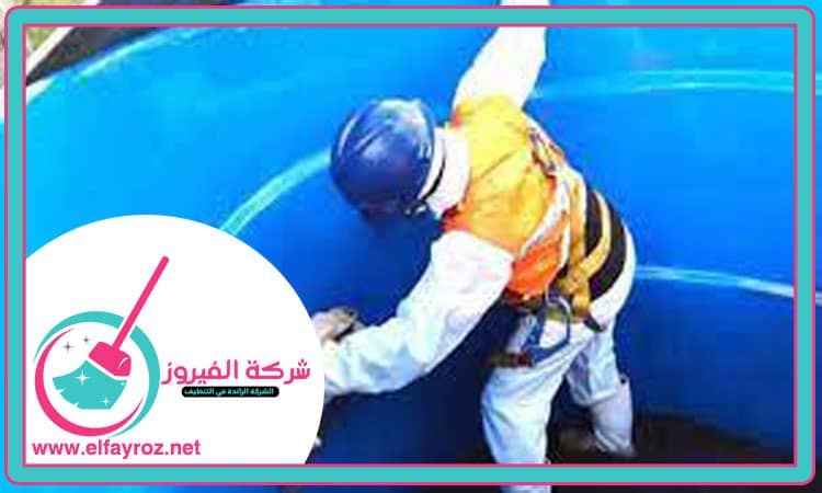 شركة تنظيف خزانات في دبي 0582647738