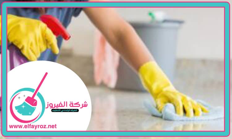 شركة تنظيف في الفجيرة