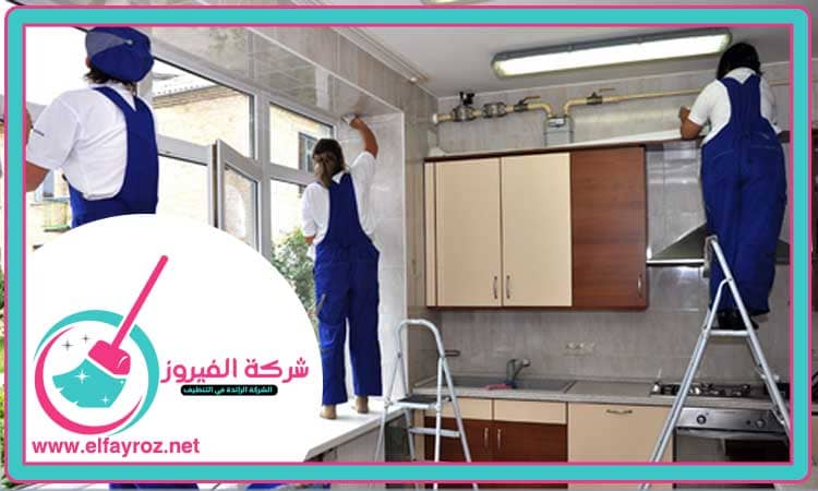 شركة تنظيف منازل في الشارقة