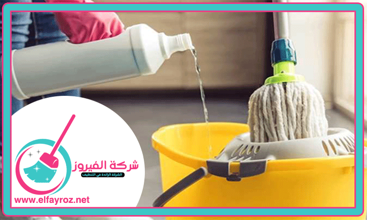 شركة تنظيف في رأس الخيمة