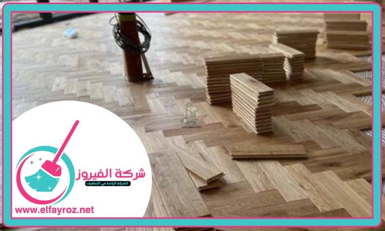 تركيب باركية في العين