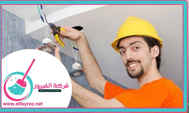 كهربائي منازل في الإمارات